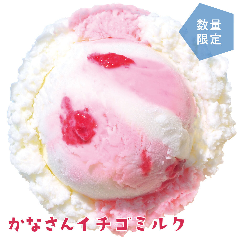 あまびえさん、ブルーアイズ 春摘み苺アイス アイス アイスクリーム 苺 いちご 32個 AH-HBW